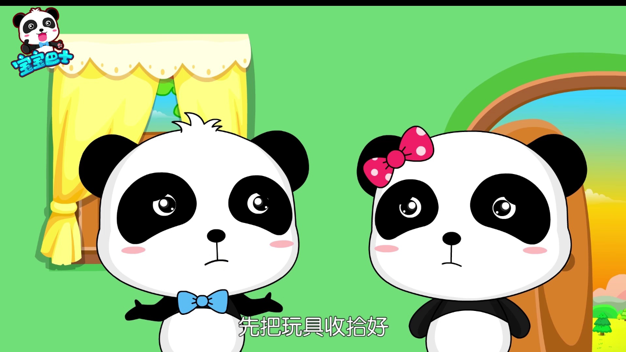 宝宝巴士奇妙好习惯 6集