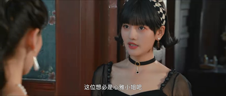 错心 3集