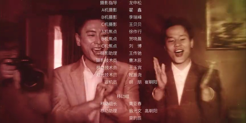 搏忆 18集