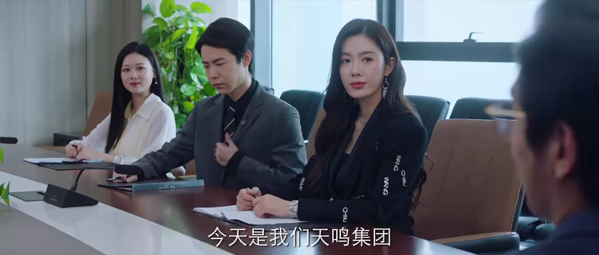 千禧风云 9集