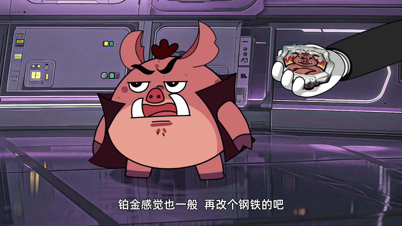 嗨萌马之神骏兄弟第二季 14集
