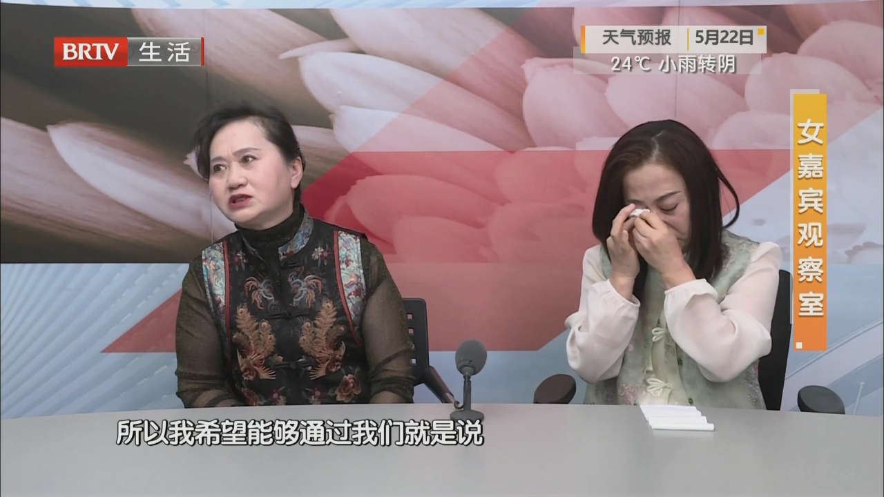 我的爱情我做主（三）