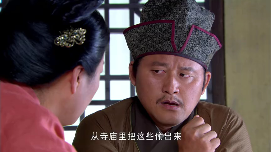 一代禅师 36集