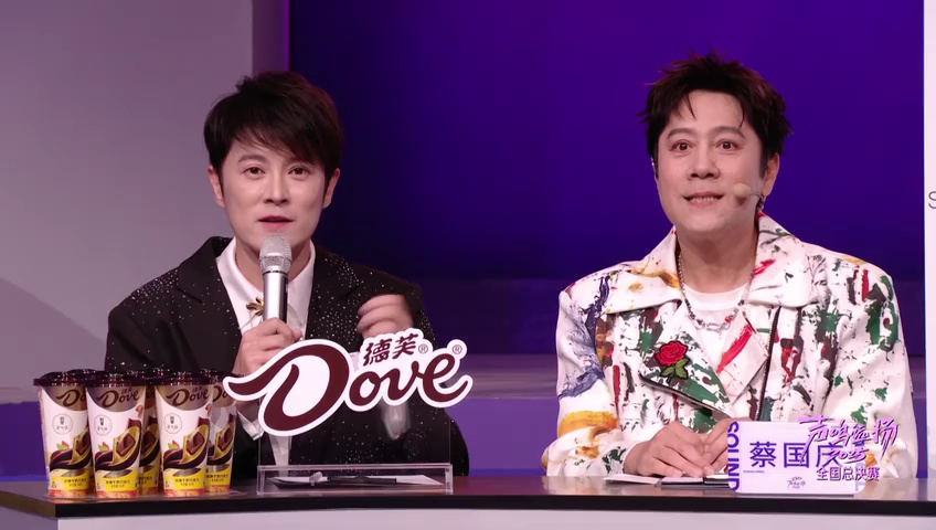 预热直播第1期：蔡国庆徐良现场公布好听榜