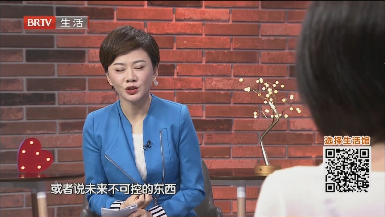 我想一直守护你（五）