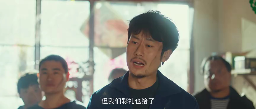 八零小辣椒 2集