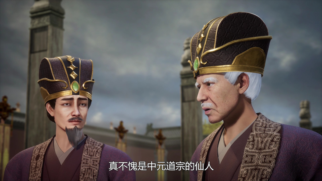 吞天记 10集