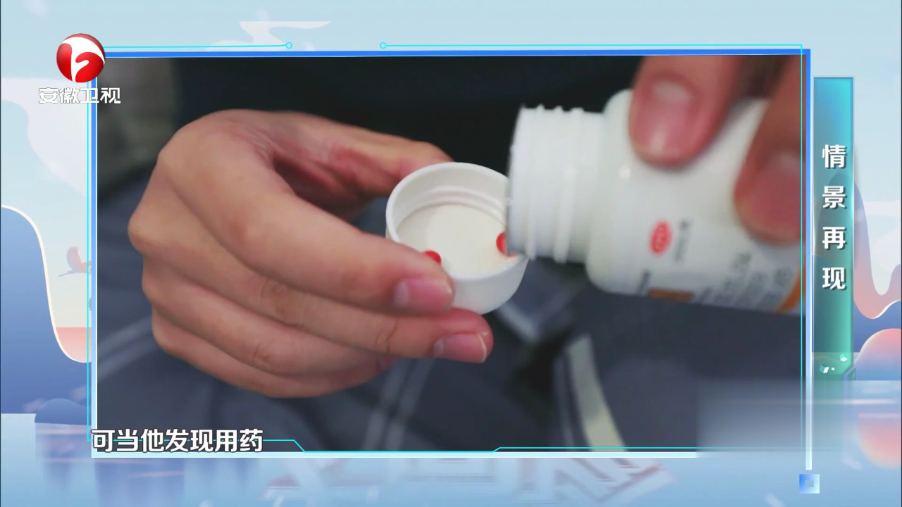 睡不着的烦恼