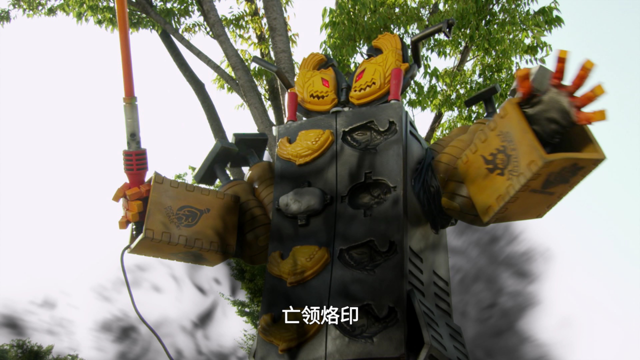 兽电战队强龙者[日语版] 36集