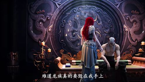 《龙魂》敖娇敖冰PV:北海风雪漫长剑,东海龙魂照情长!_动漫_高清完整版视频在线观看_腾讯视频
