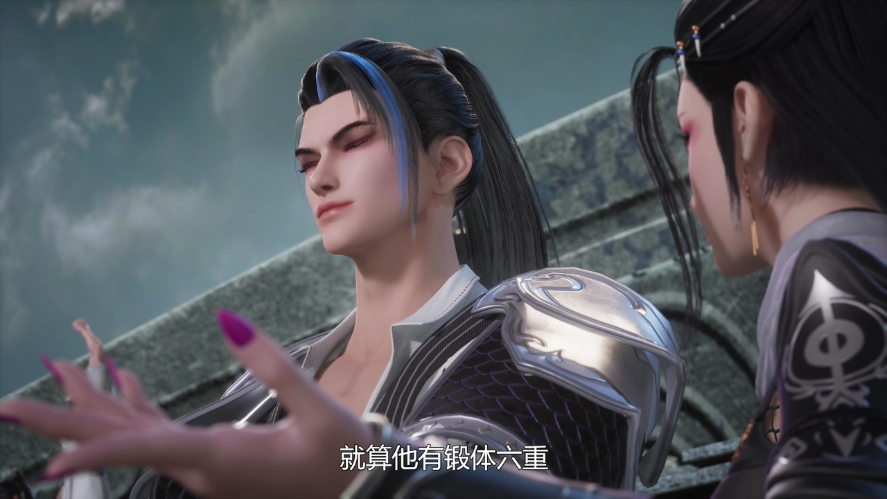 吞天记 4集