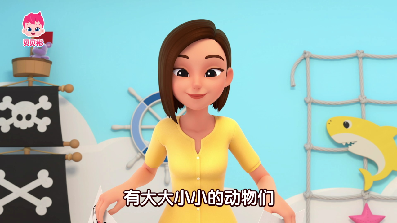 贝贝彬第一季 35集