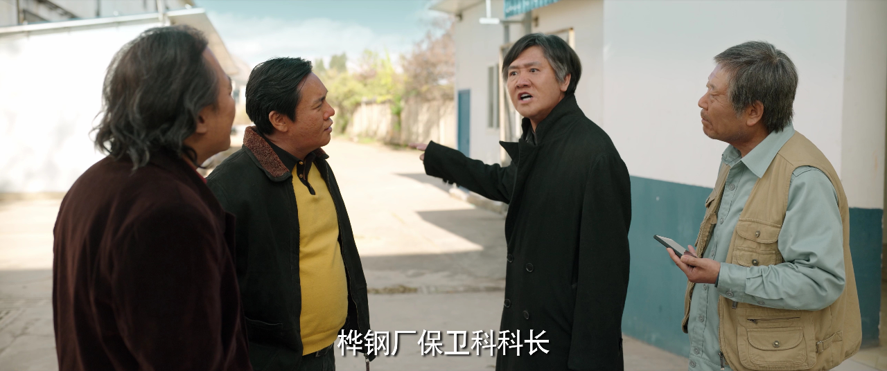 漫长的季节-无障碍版(AI制作) 4集