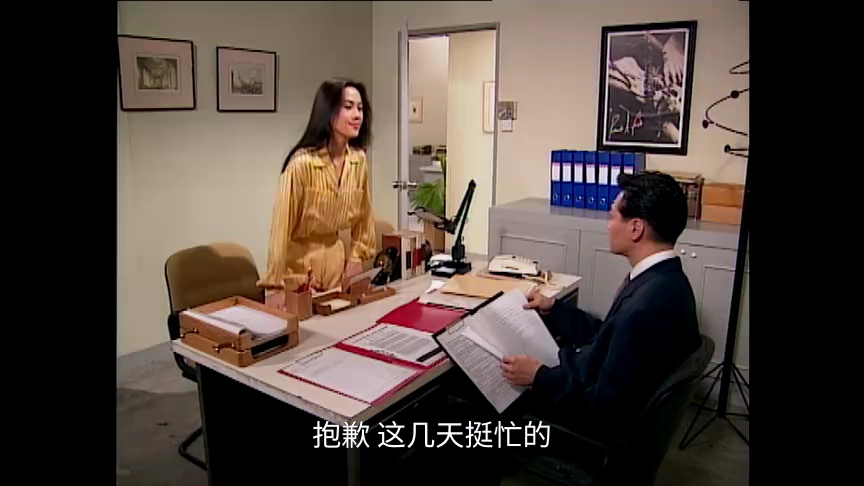 壹号皇庭2[粤语版] 9集