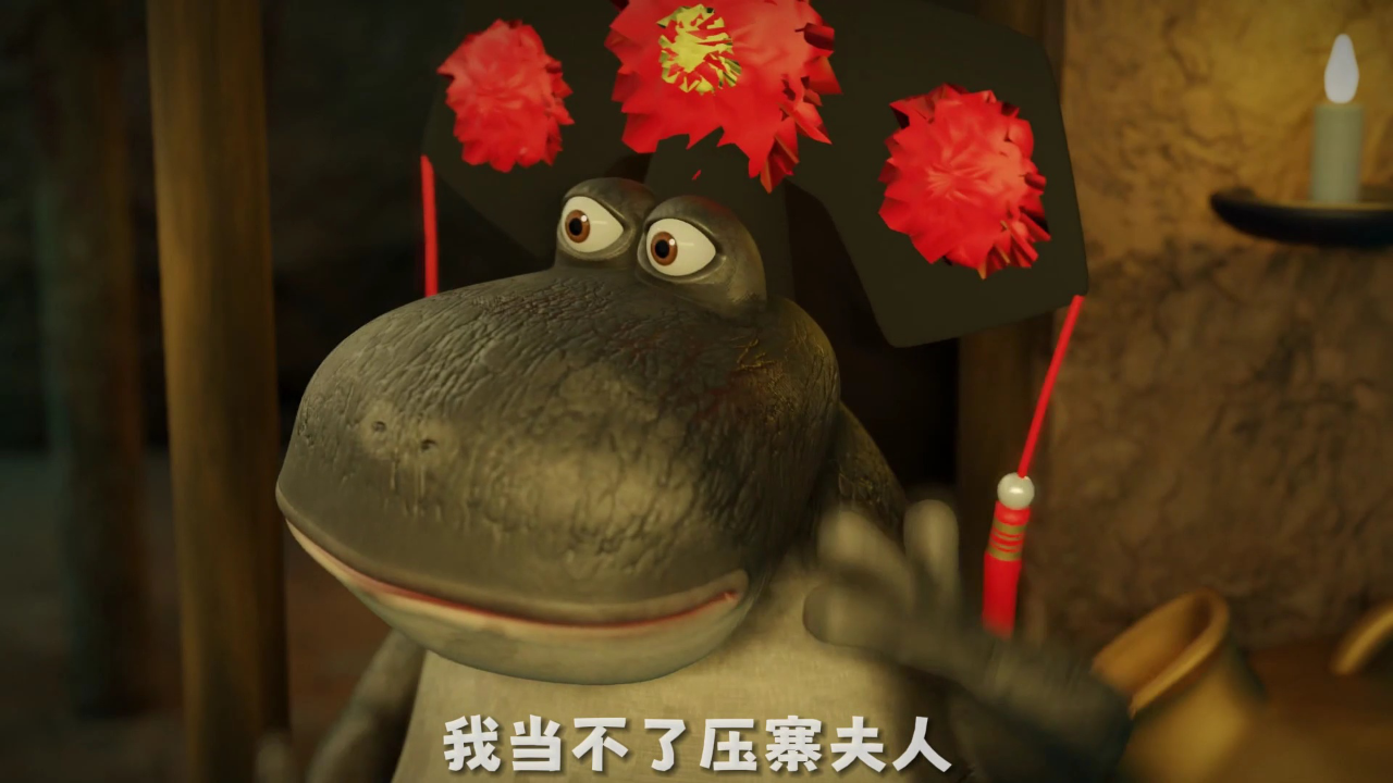 呆话西游第一季 6集