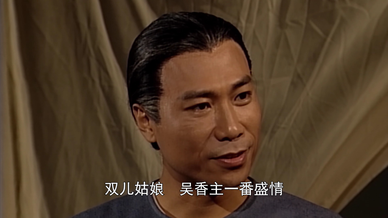 鹿鼎记[粤语版] 35集