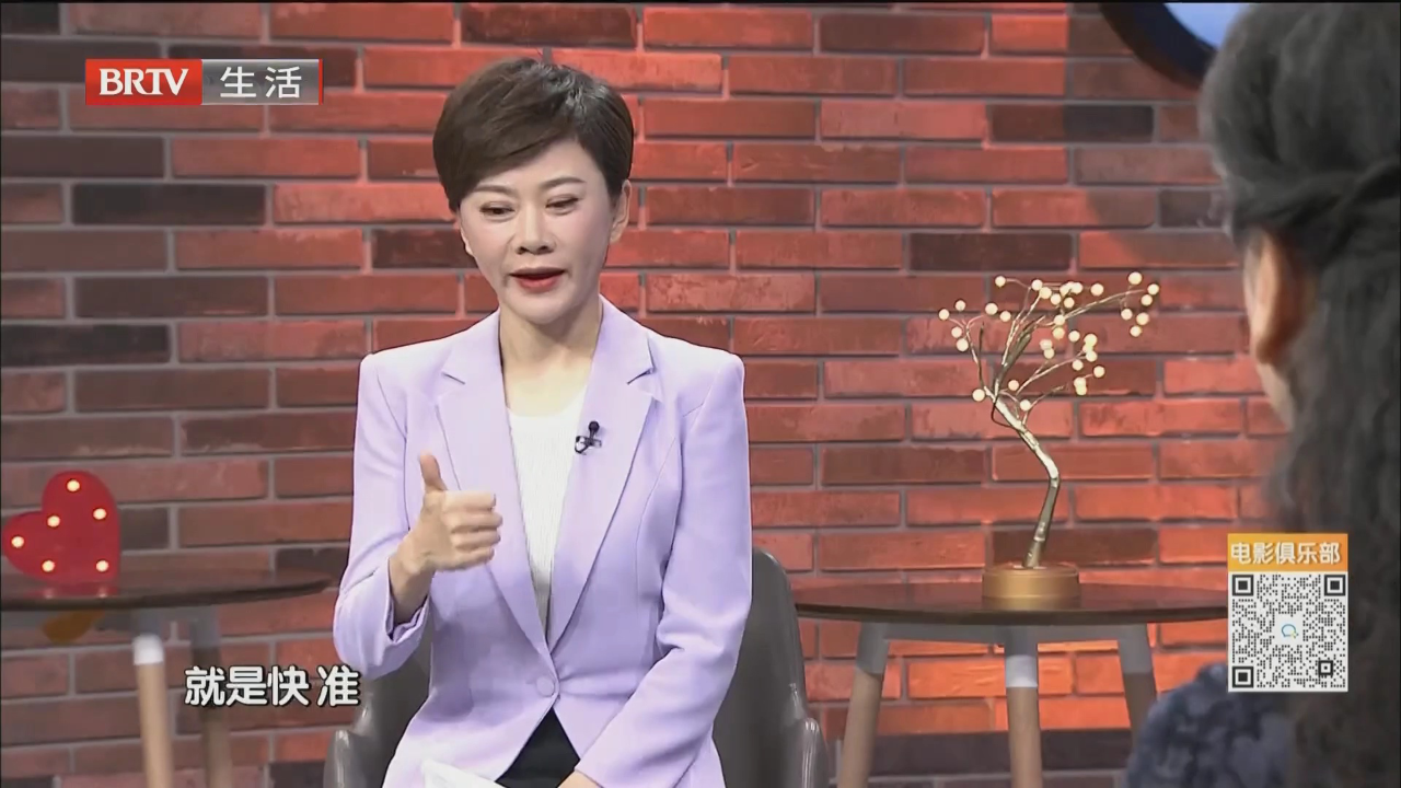 熟年“恋”习生（一）