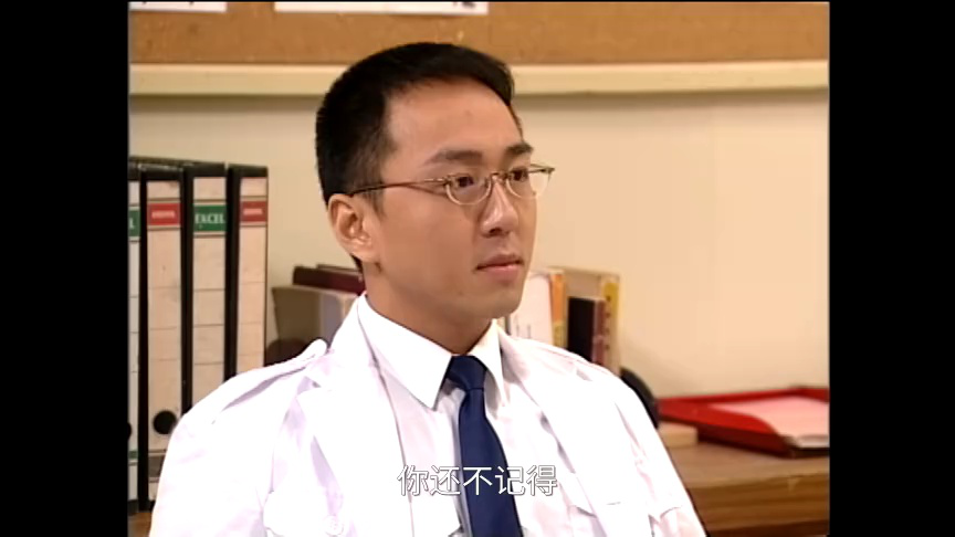 刑事侦缉档案4[普通话版] 2集