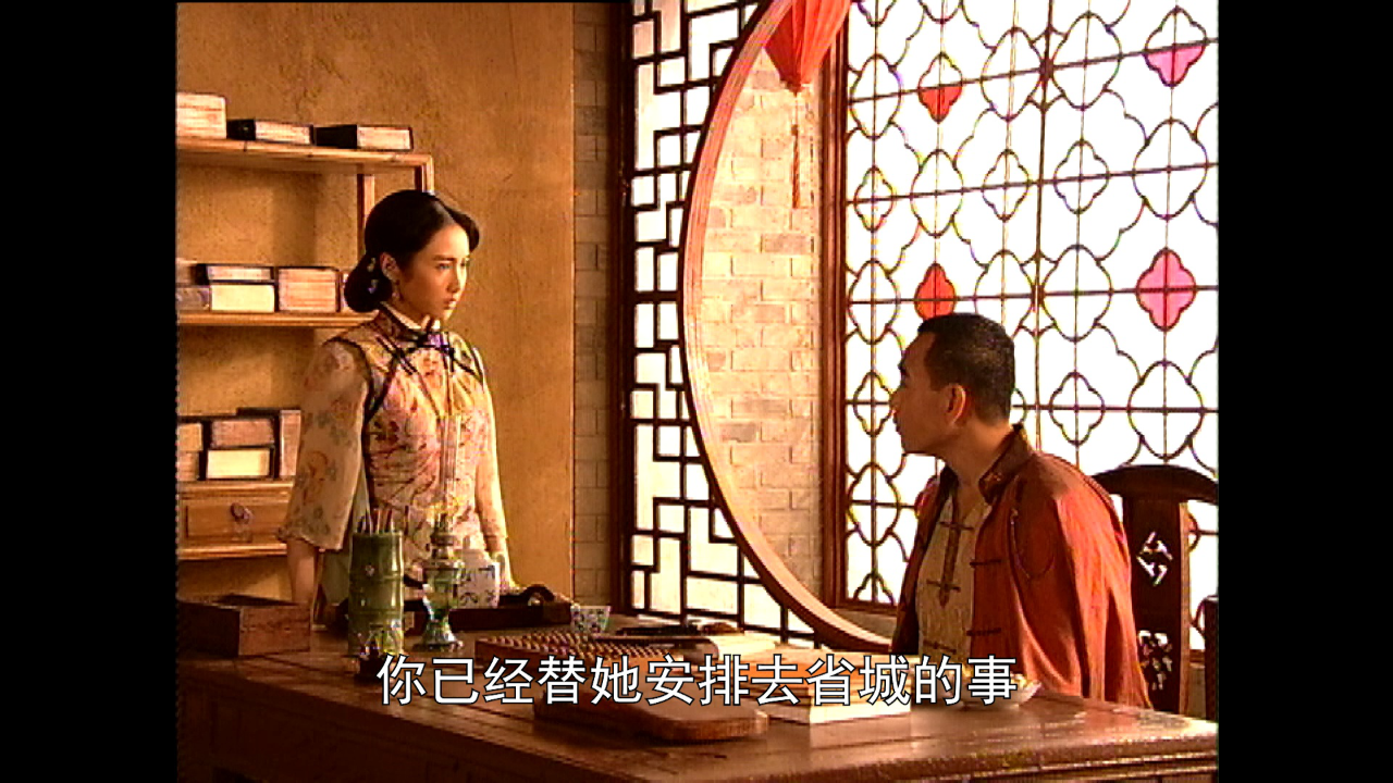 火舞黄沙[普通话版] 20集