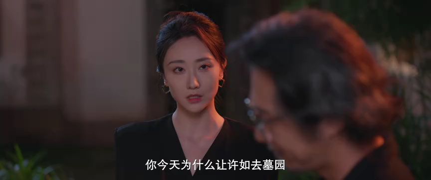 勾心 9集