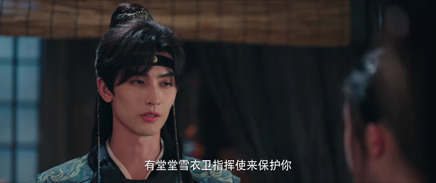 锦月令 13集