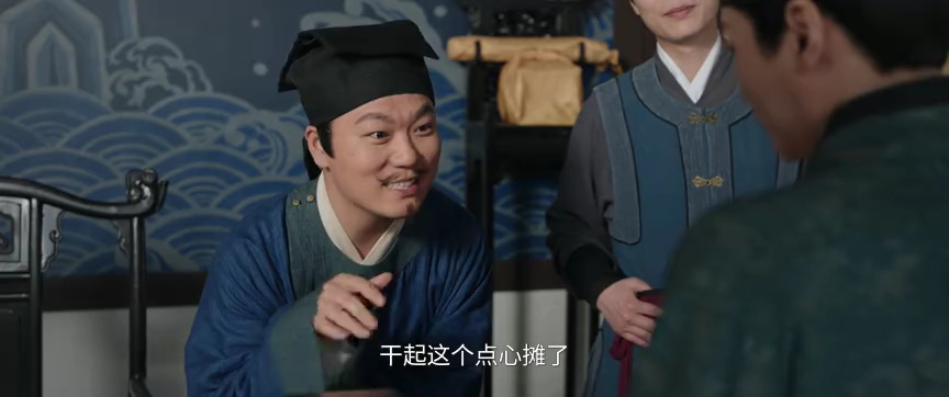 芬芳喜事 19集