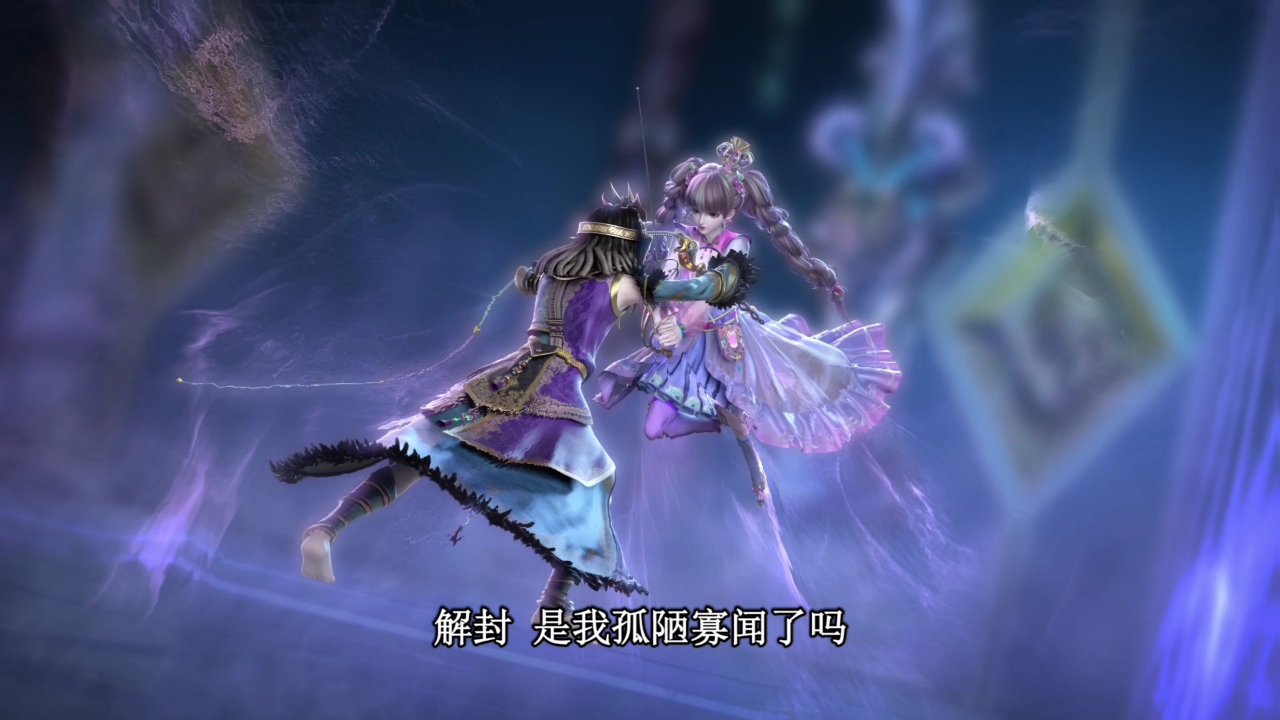 维将-降伏其心 38集