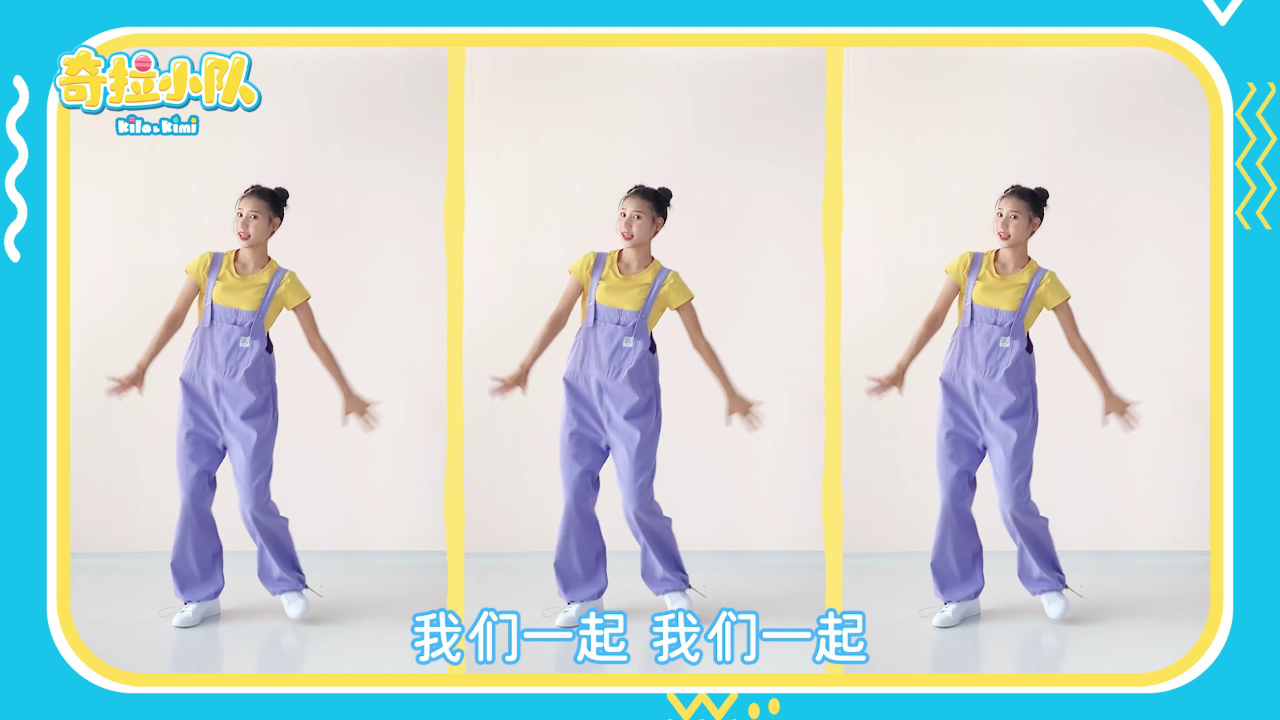 奇拉小队第一季 41集