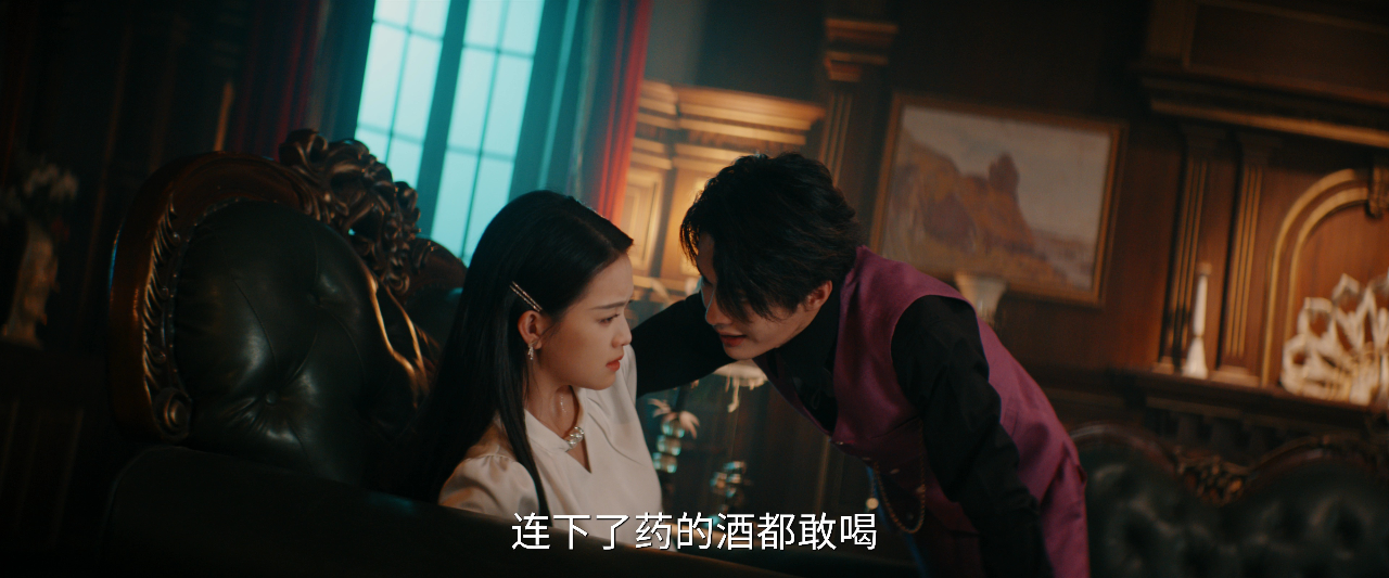 牢笼 4集