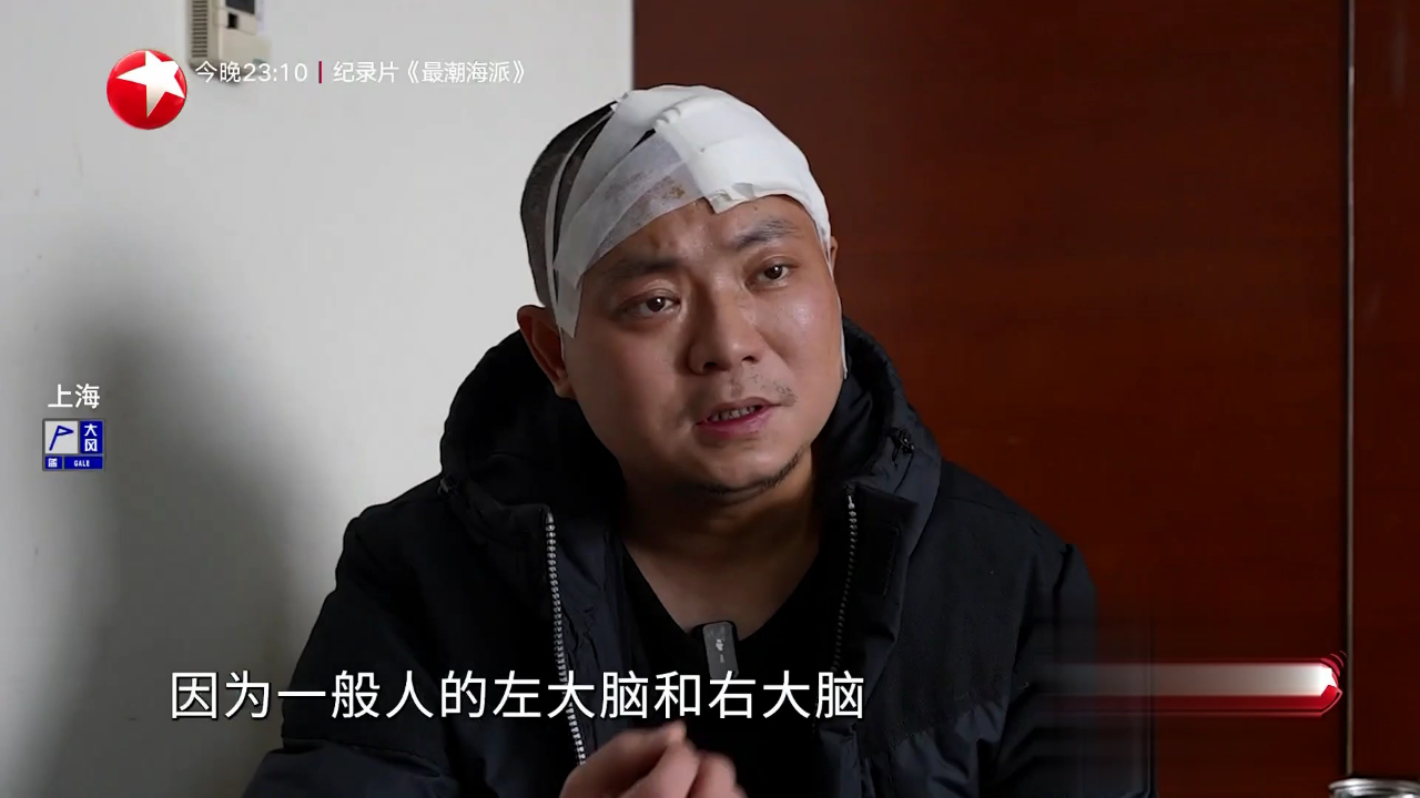 快闪医院）徐斌