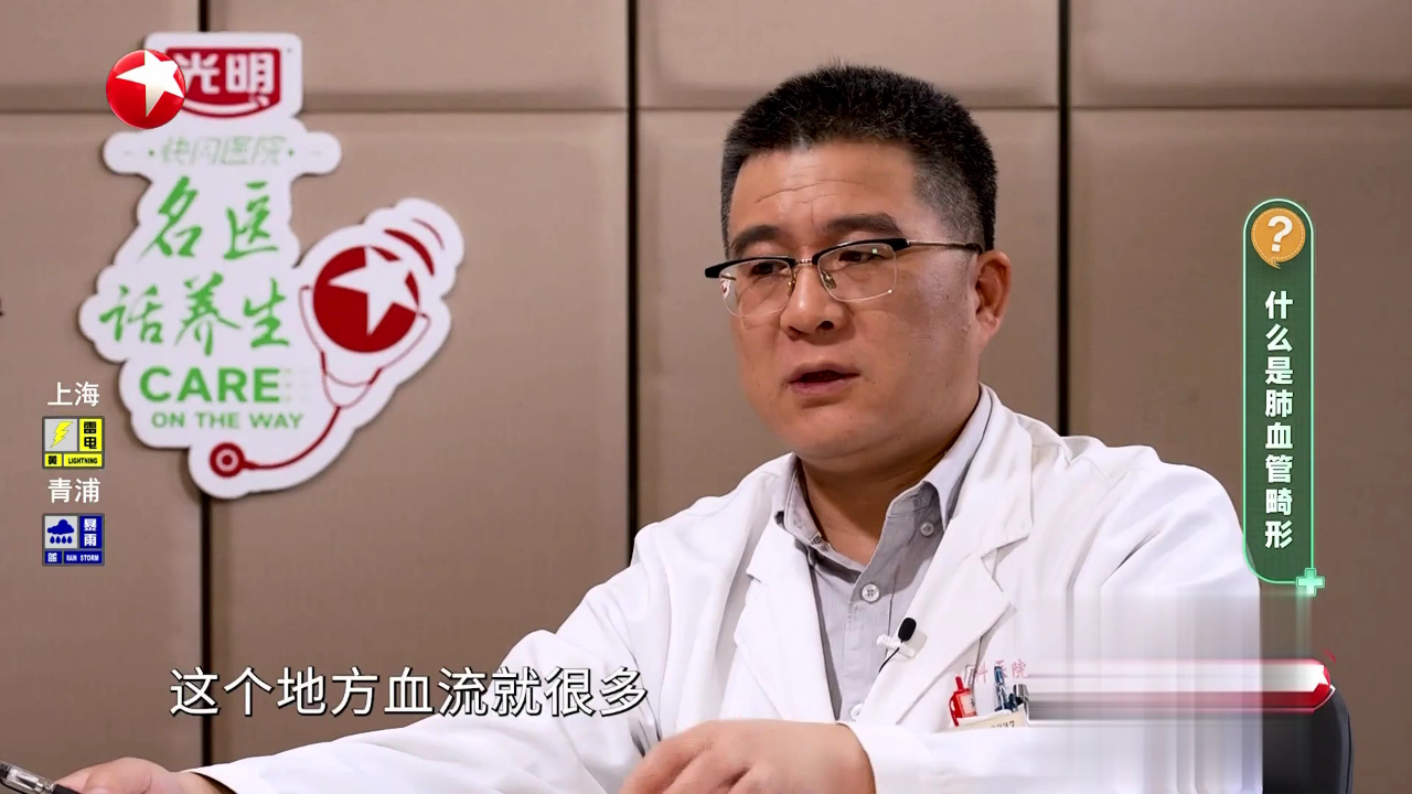 快闪医院——面部和上肢肿胀是什么原因