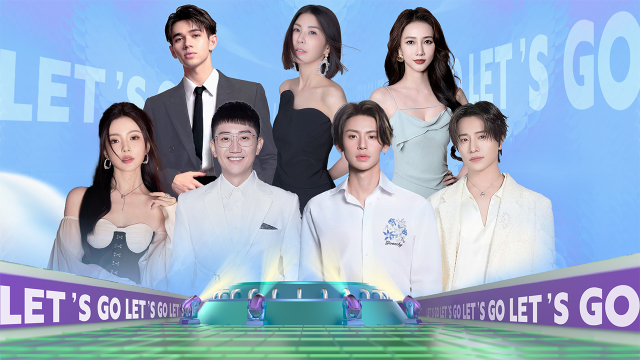 第18期：神仙舞台！伯远陈卓璇合唱太痛了