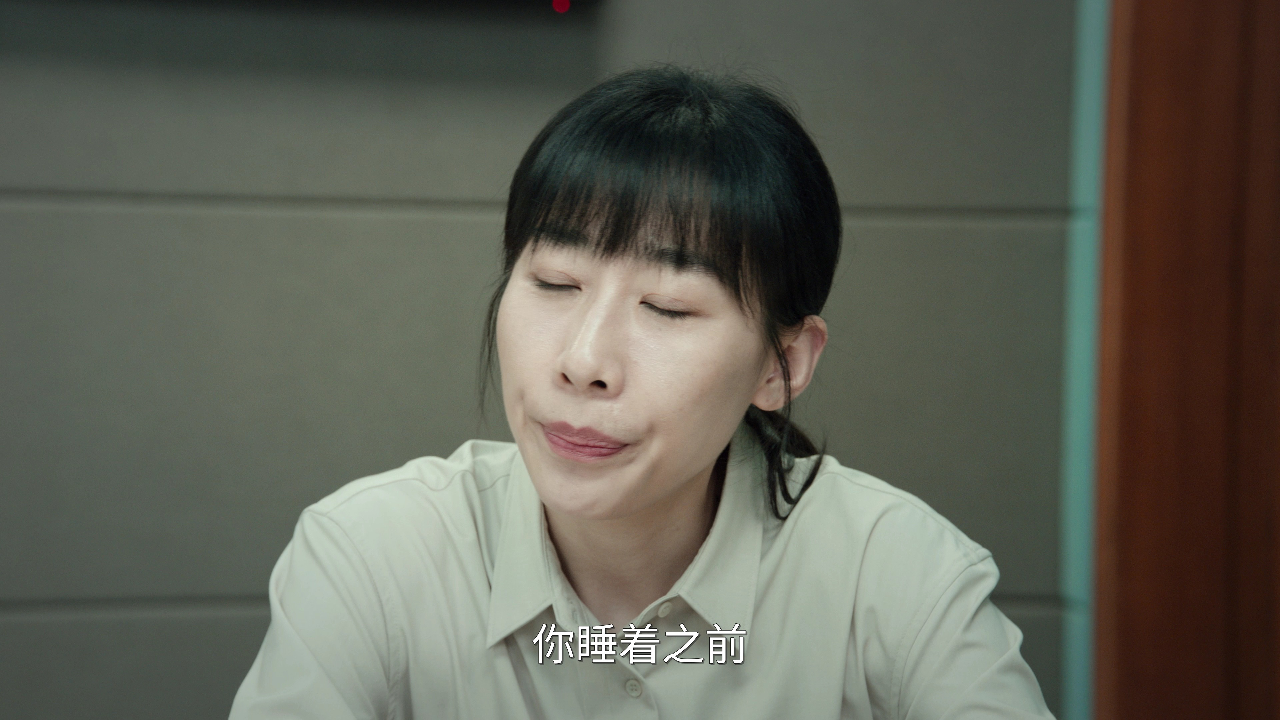 无尽的尽头 19集
