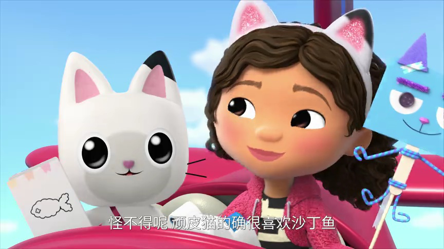 盖比娃娃屋 第三季[普通话版] 7集