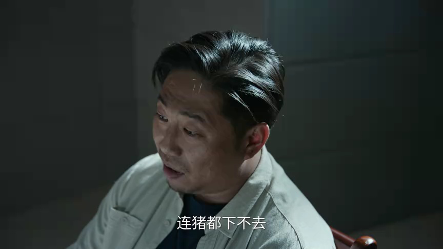 无尽的尽头 7集