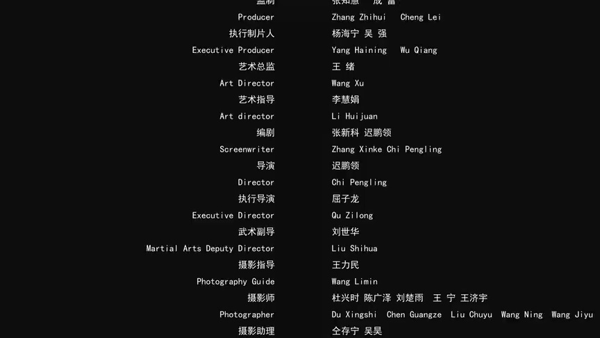 渡江 12集