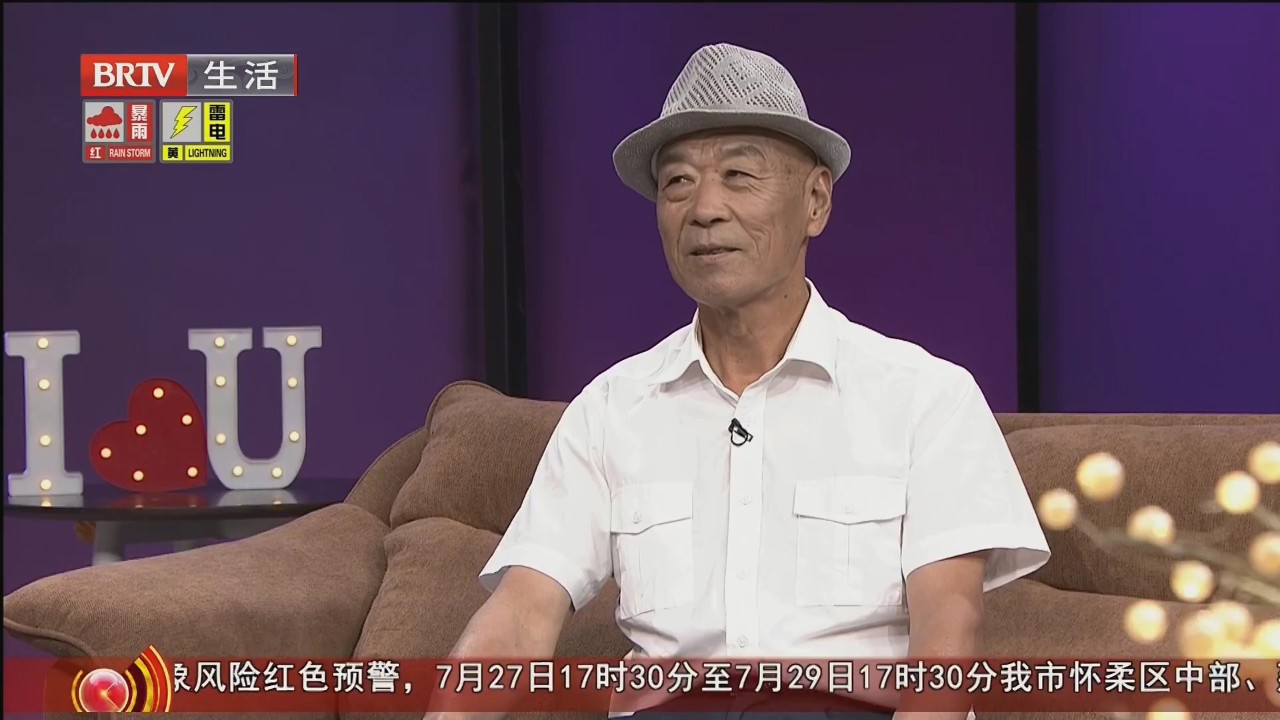 为爱遇见彼此（三）