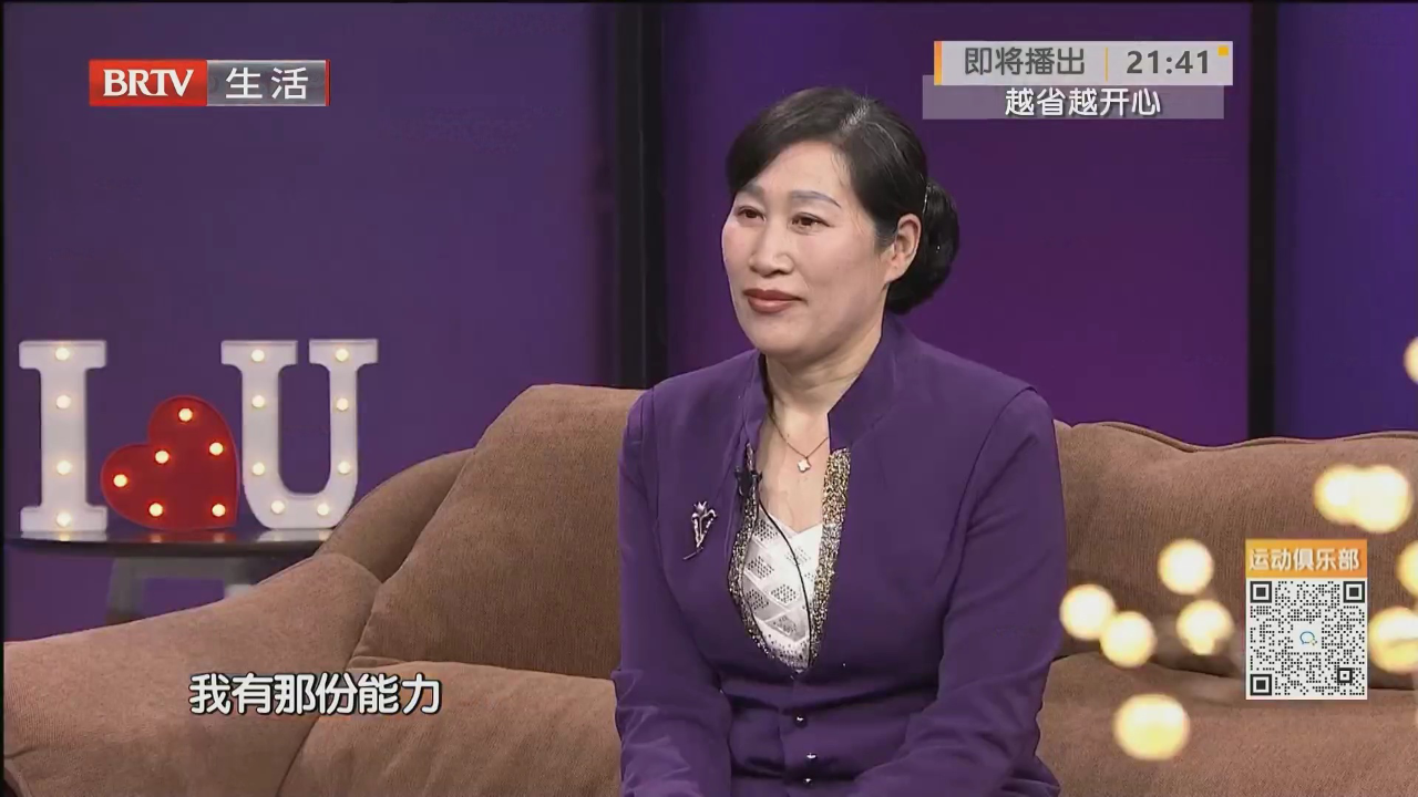 我向你奔赴而来（五）