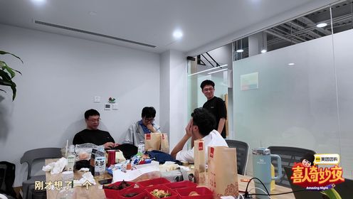 花絮：高海宝唐山话版蝙蝠侠太洗脑了_综艺_高清完整版视频在线观看_腾讯视频
