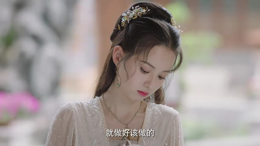 错嫁世子妃 11集