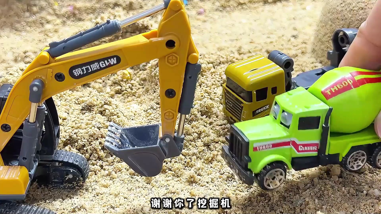 工程车去帮忙 29集