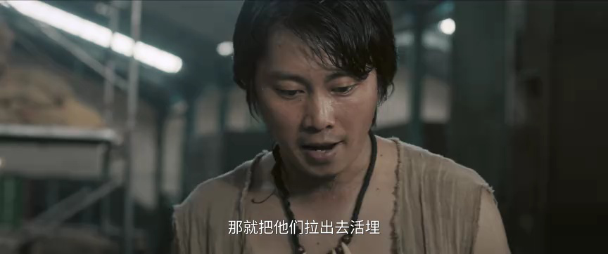 狮城山海 36集