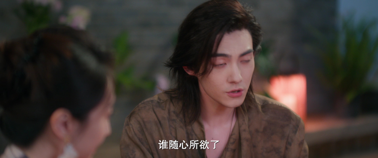 勾心 21集