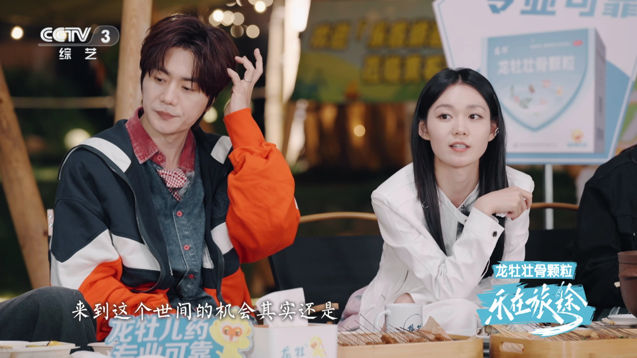 第7期加更：刘昊然开碰碰车“抢劫”太爆笑