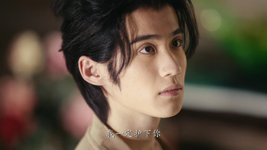 春迟 6集
