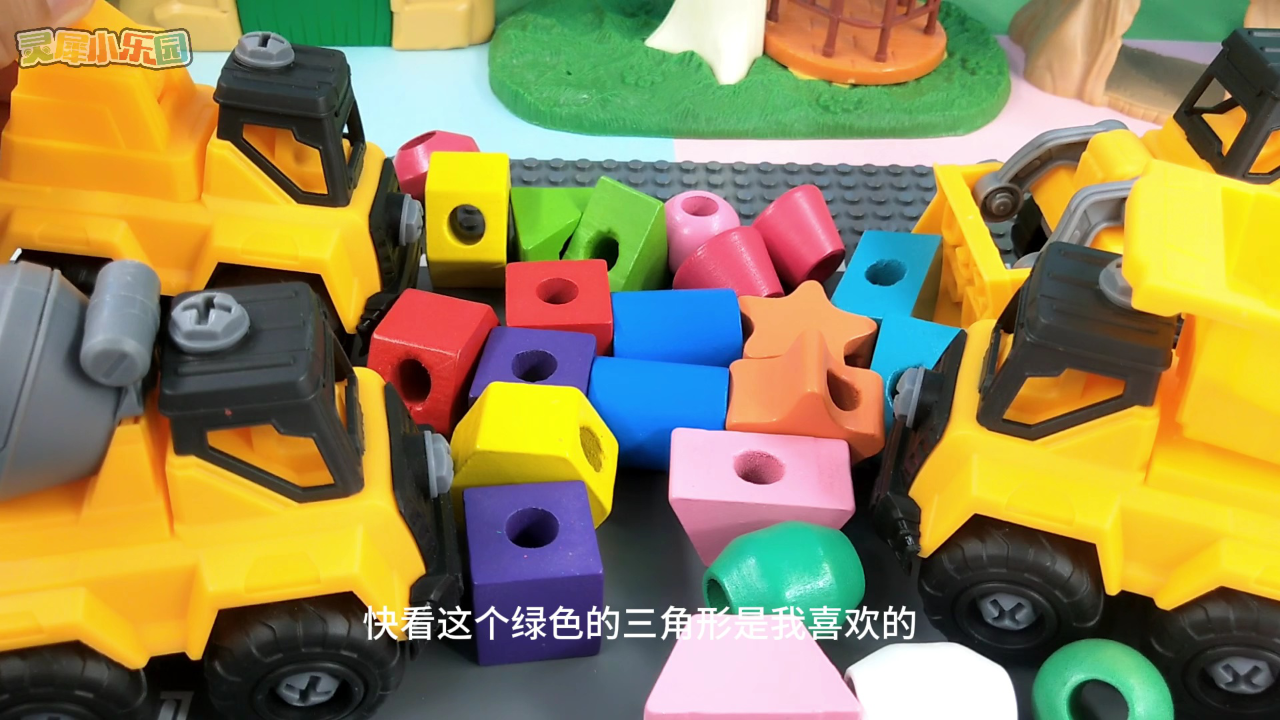 工程车剧场故事 104集