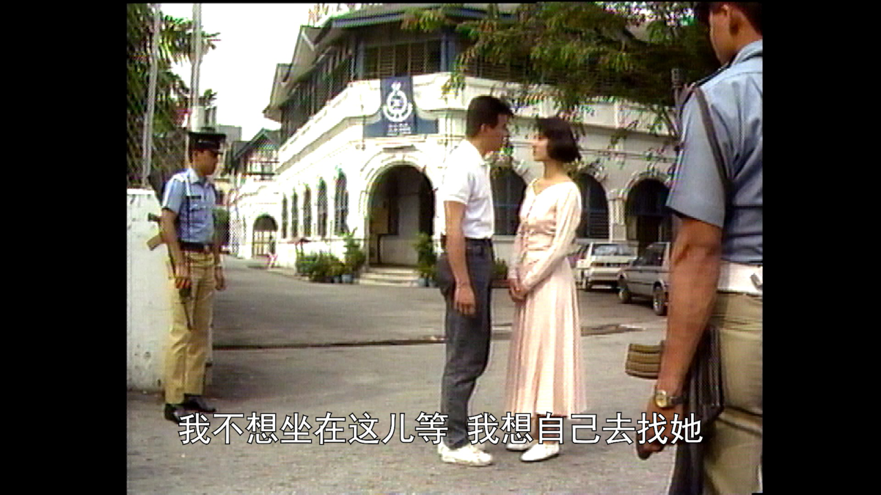 义不容情[粤语版] 37集
