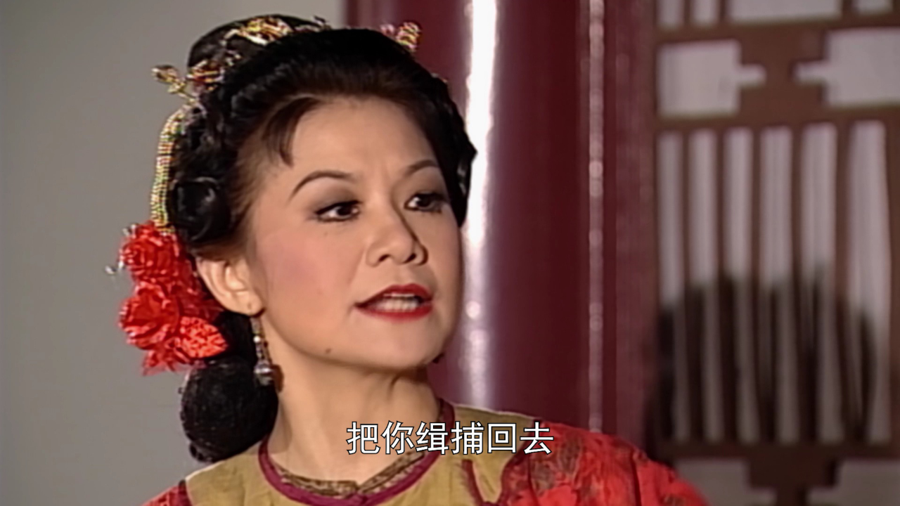 鹿鼎记[粤语版] 3集