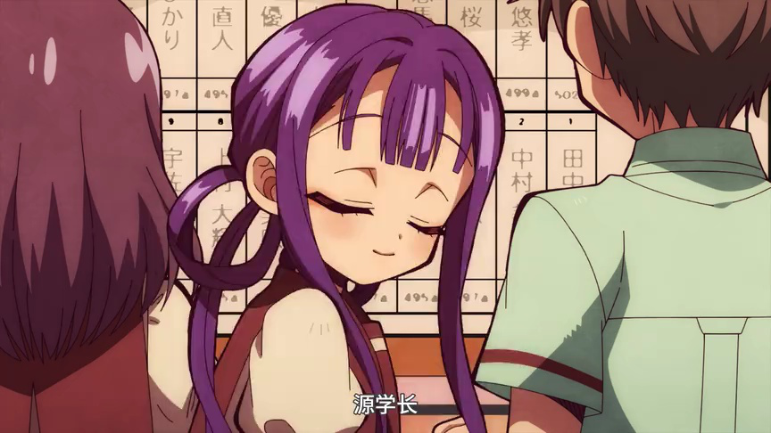 地缚少年花子君 2 13集