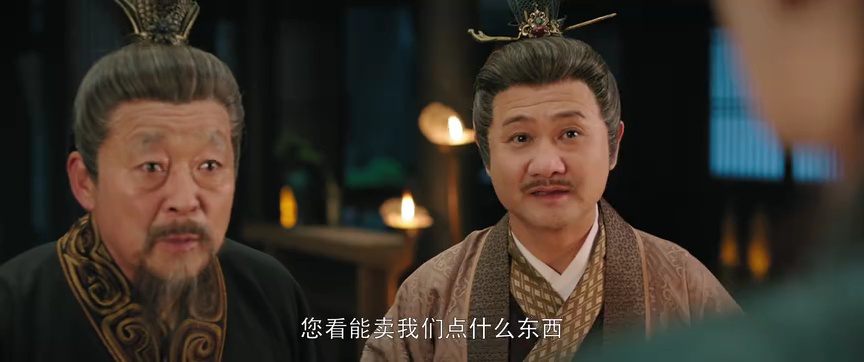 贤婿 8集